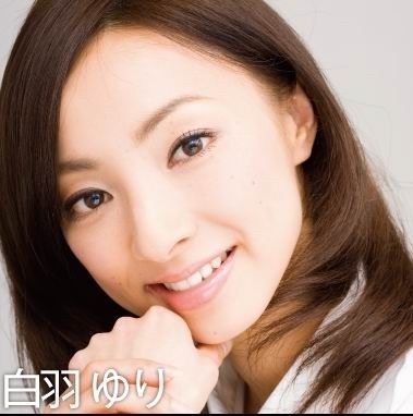 白羽由里 Yuri Shirahane