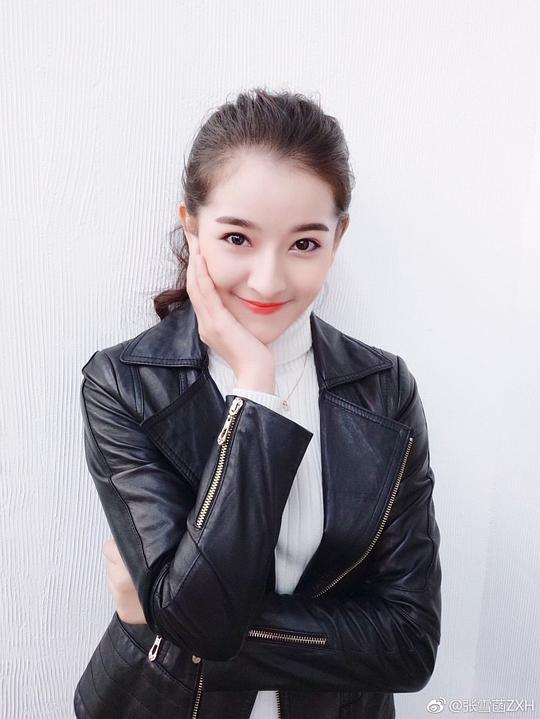 张雪菡 Xuehan Zhang
