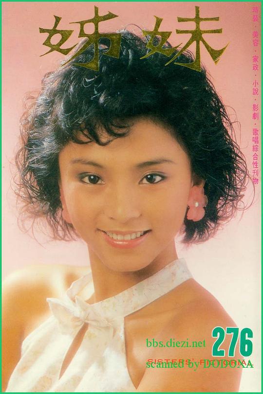 萧红梅 Hung-mei Hsiao