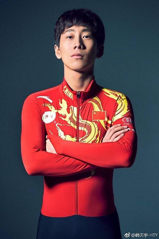韩天宇 Tianyu Han