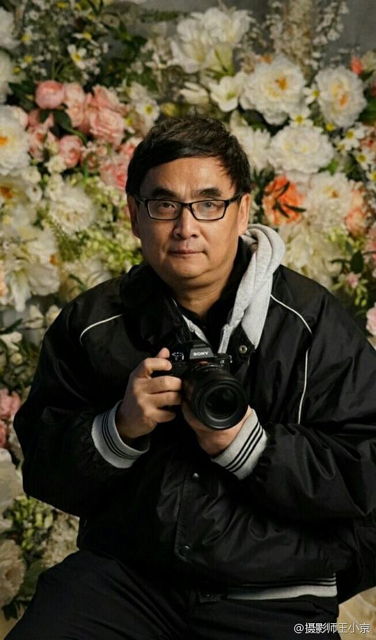 王小京 Xiaojing Wang