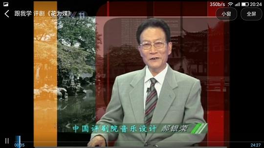 郝银荣 Yinrong Hao