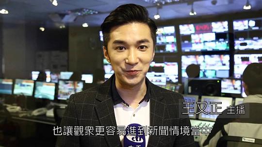 王又正 Yu-Cheng Wang