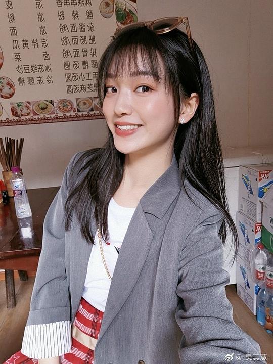 吴美慧 Meihui Wu