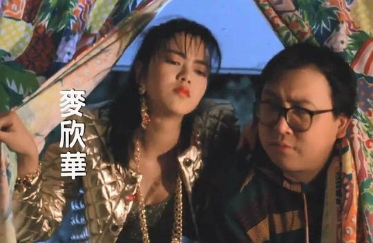 麦欣华 Yan-wa Mak