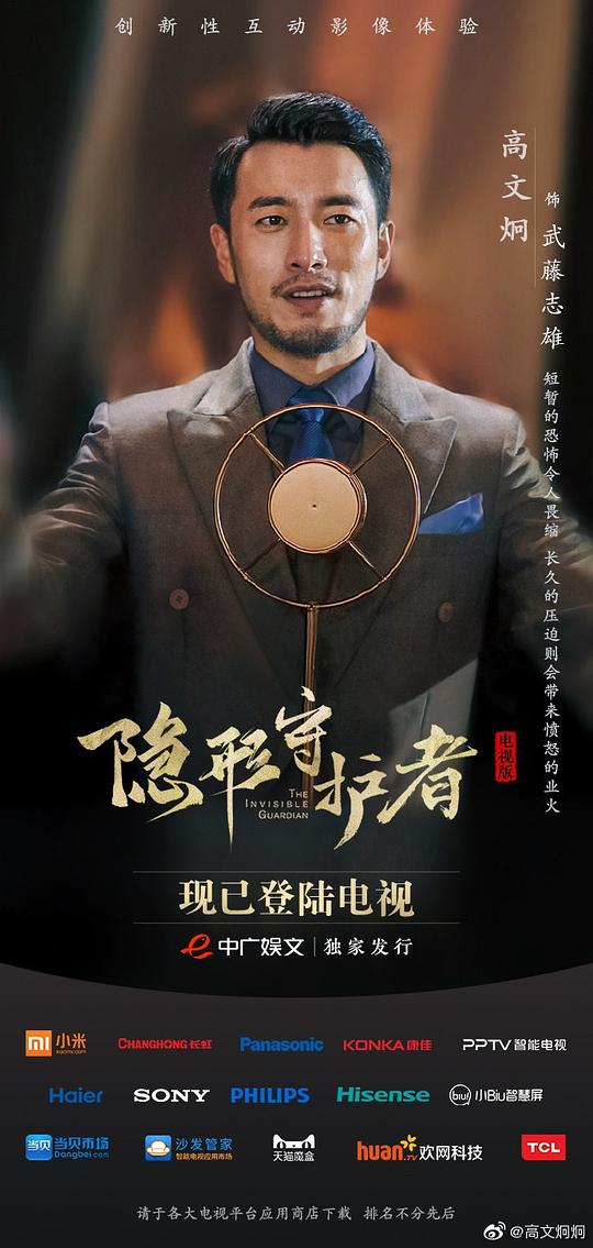 高文炯 Wenjiong Gao