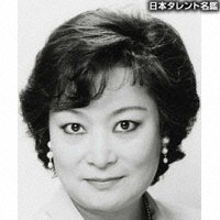 檜よしえ Yoshie Hinoki