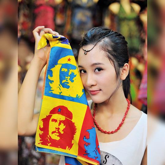 谭宫柔真 Đàm thị huyền trang