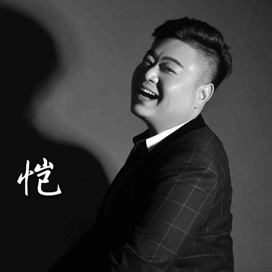刘子恺 Zikai Liu