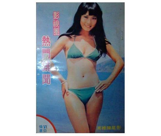 陈维英 WeiYing Chen