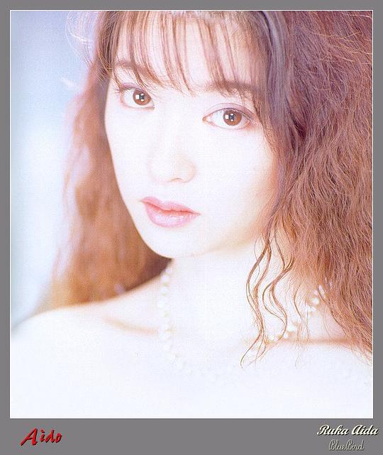 爱田瑠华 Ruka Aida