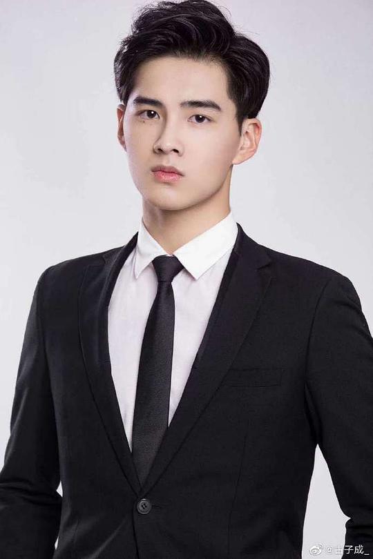 古子成 Zicheng Gu