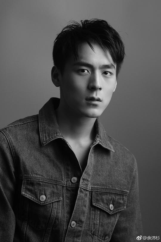 余沛杉 Peishan Yu