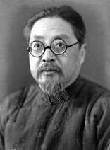 严工上 Gongshang Yan
