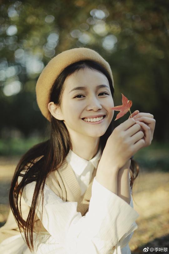 季叶翠 Yecui Ji