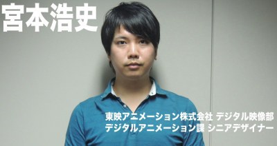 宫本浩史 Hiroshi Miyamoto