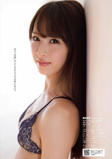 梅本静香 Shizuka Umemoto