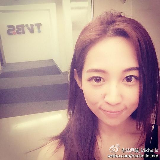 林伊丽 Michelle Liem