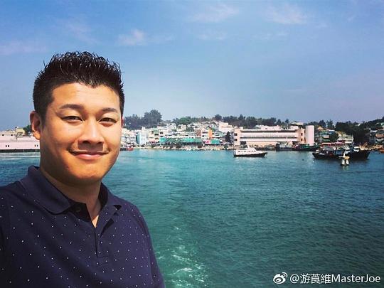 游莨维 MasterJoe