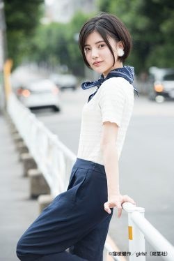 山本亚依 Ai Yamamoto