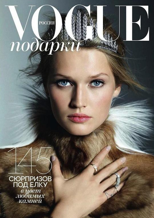 托妮·伽恩 Toni Garrn