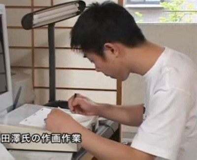 田泽潮 Tazawa Ushio