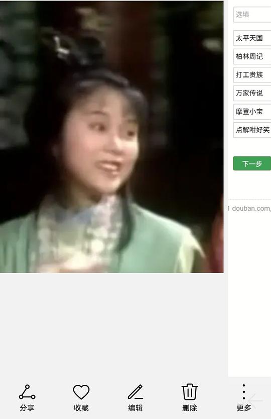 李蔼菲 Aifei Li