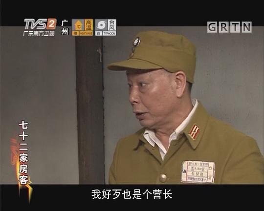 陈永红 Yonghong Chen