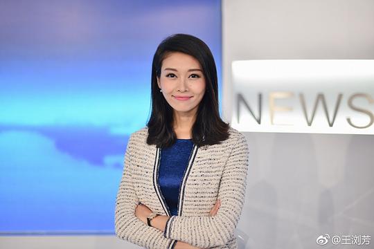 王浏芳 Liufang Wang