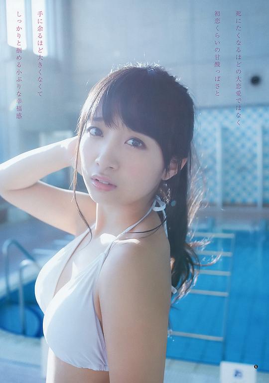 渡边幸爱 Koume Watanabe