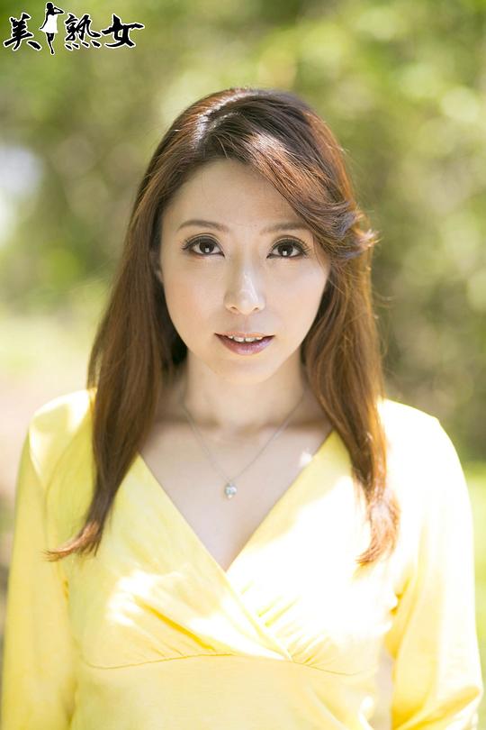 白木优子 Yuko Shiraki