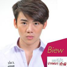Kittipat Samarntragulchai Kittipat Samarntragulchai