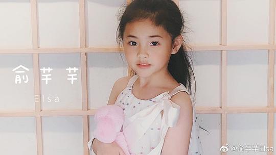 俞芊芊 Qianqian Yu