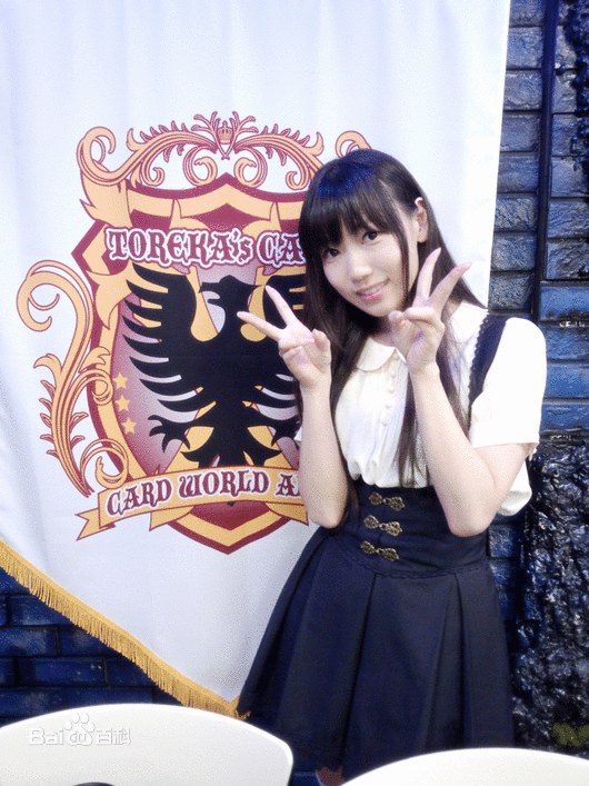 相坂优歌 Yuuka Aisaka