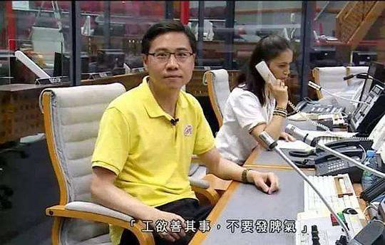 方东昇 Anthony Fong