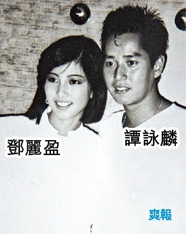 邓丽盈 Lai-Ying Tang