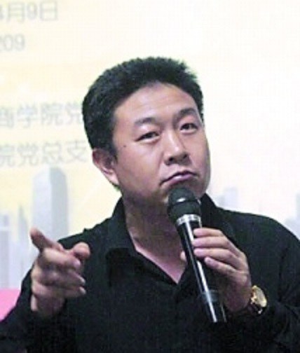 张和平 Heping Zhang