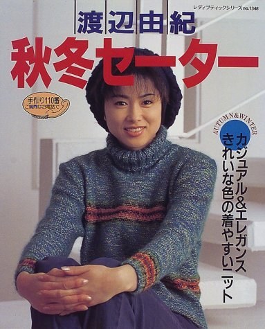 渡边由纪 Watanabe Yuki