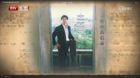 杜镇杰 Zhenjie Du