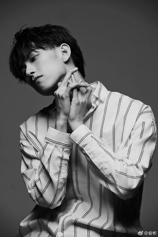 俞彬 Bin Yu