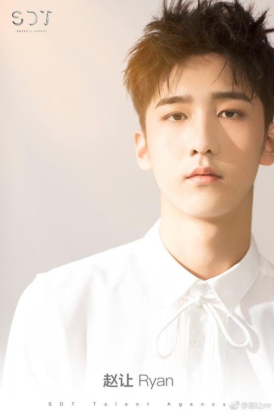 赵让 Ryan Zhao