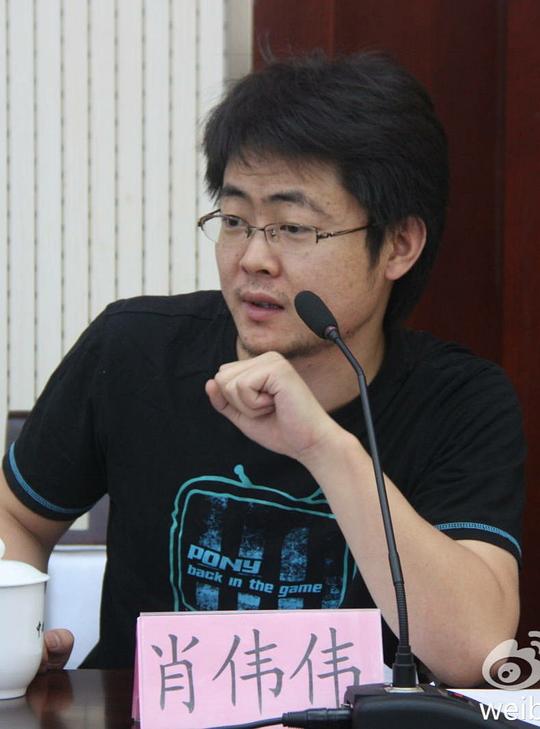 肖伟伟 Weiwei Xiao