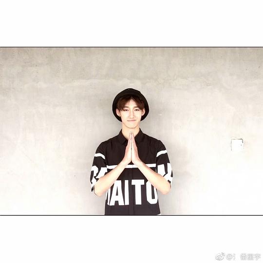 潘星宇