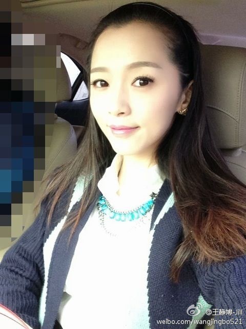 王静博 Jingbo Wang