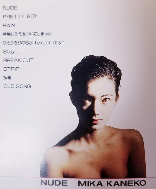 金子美香 Mika Kaneko