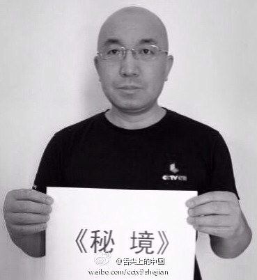 费牖明 Youming Fei