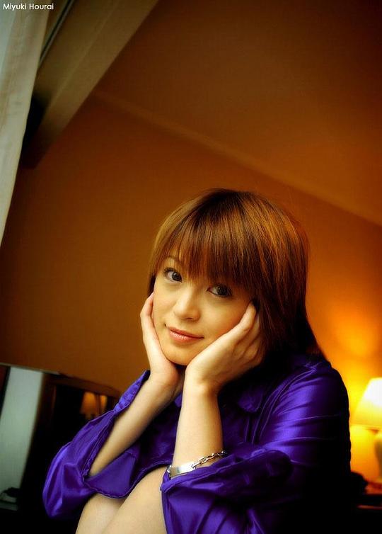 宝来美雪 Miyuki Hourai