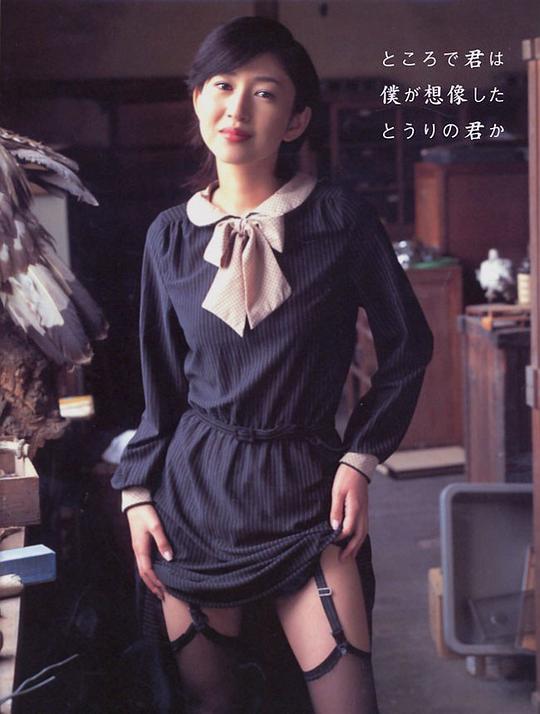 山口香绪里 Kaori Yamaguti