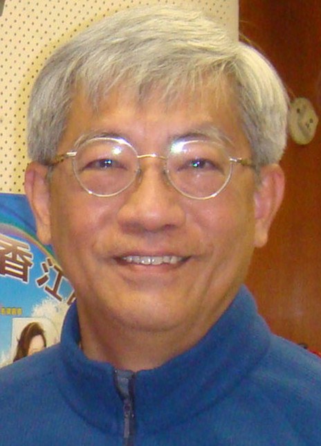 白耀灿 Yiu-Charn Pak