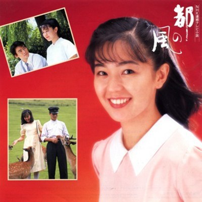 加纳美幸 Miyuki Kanou